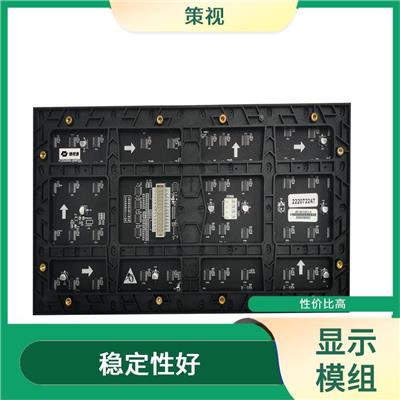 红河LED屏幕厂家 显示效果好 稳定性好