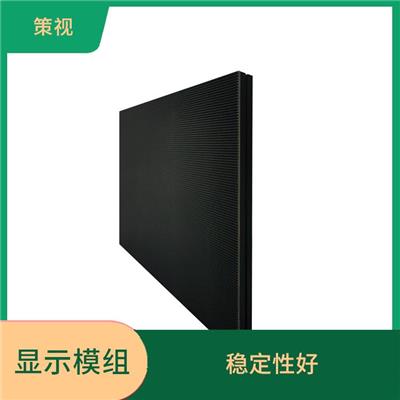 云南液晶拼接屏 性价比高