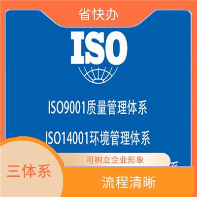 iso认证22000 天津什么是iso认证 申请要求