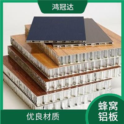 防火阻燃木纹蜂窝铝板 适用范围广 美观实用