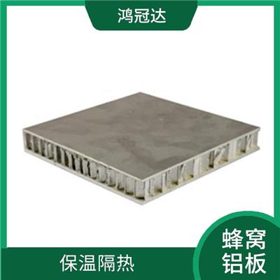 大理石纹蜂窝铝板规格 保温隔热