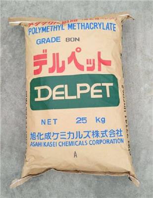DELPET PMMA LP-1 日本旭化成 绝缘性能良好 尺寸稳定