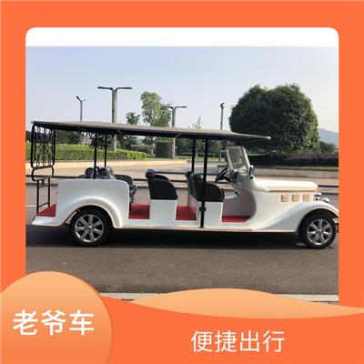 景区旅游 转弯半径小 提升观光体验