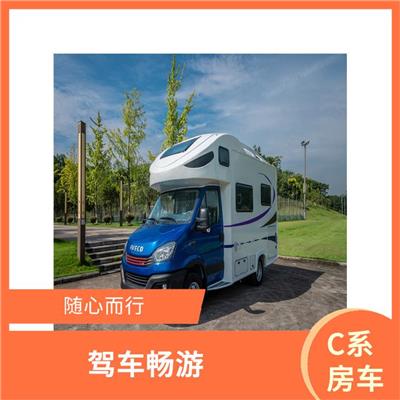 房车旅居车 居住舒适 旅行便利