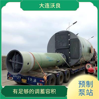 一体化预制泵站价格 建设* 使管道通畅 无臭气