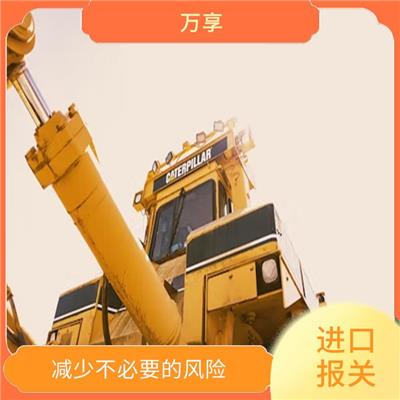 苏州二手设备进口报关 办事效率高 安全放心