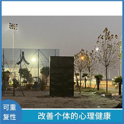 心理行为训练场器材 调节性 培养专注力