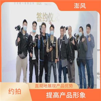 上海婚礼摄影 稳定原有用户 减少了业务员的工作量