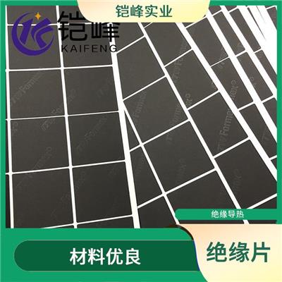 GK-10BK 电绝缘性能好 图文印制不易脱落
