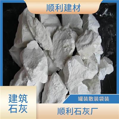 平泉市生石灰 回转窑烧制 顺利白灰厂