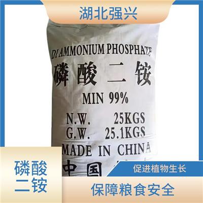 孝感磷酸二铵水溶肥电话