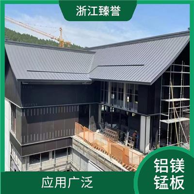 铝镁锰板厂家 铝镁锰板屋面做法 防水防腐