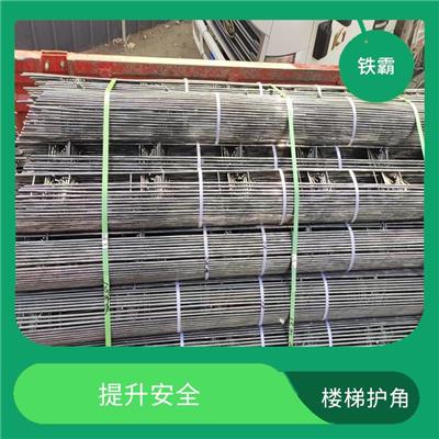 秦皇岛圆钢钢筋角铁护角厂家 防止损坏 减少碰撞和磨损