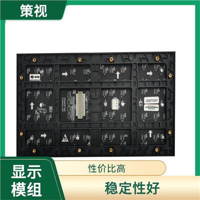 广州LED拼接屏定制 易于维护