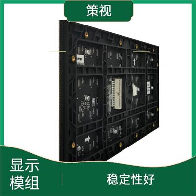 红河LED大屏幕报价 性价比高 体积小 重量轻