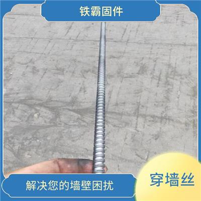 保定建筑穿墙丝联系电话 柔韧性好