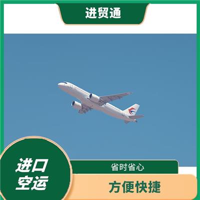 英国仪器进口空运时间 省时省心 提高运输效率