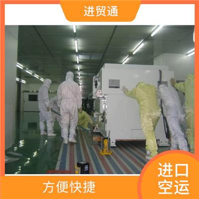 进口空运直飞国内空港城市 随叫随到 提高运输效率