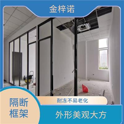 白色框架玻璃隔断 外形美观大方 耐冻不易老化