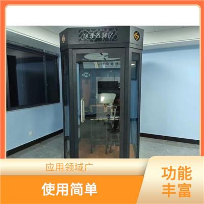 VR心理调试系统 功能丰富 准确性提高