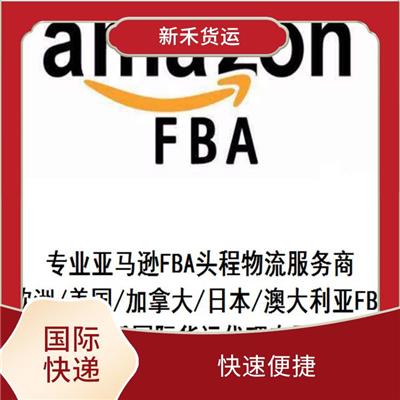 发快递到澳大利亚 时效性好 跨境清关方便