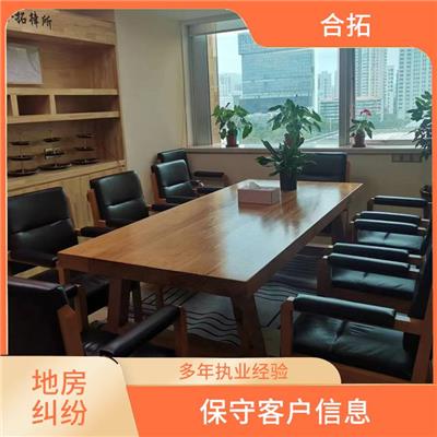 信守承诺 保守客户信息 广州增城区宅基地房确权官司律师