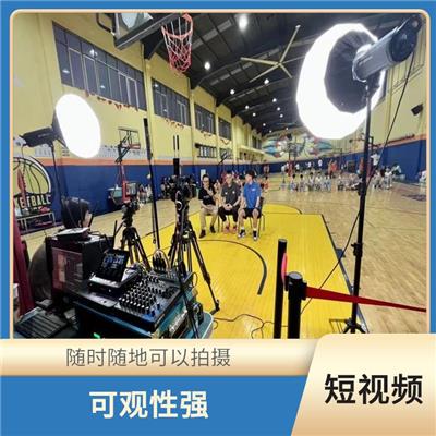 仙桃短视频拍摄题材 即拍即传