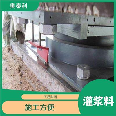 支座型灌浆料 长久耐用 密实性好
