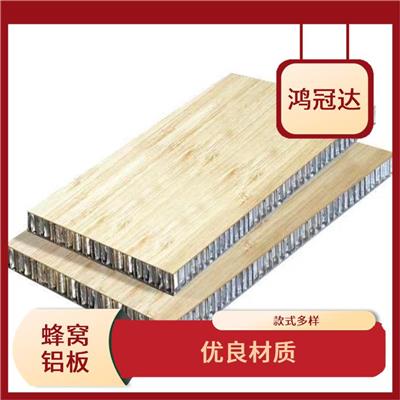 木纹蜂窝铝板优缺点 耐腐蚀