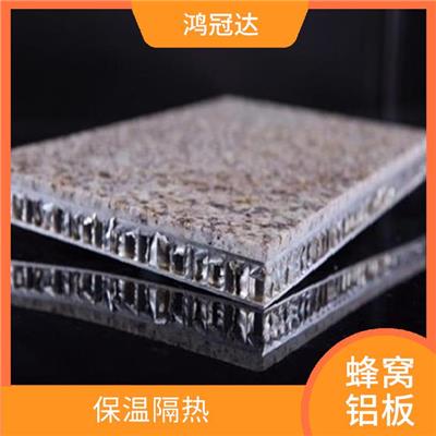 复合大理石纹蜂窝铝板衣柜 保温隔热 适用范围广