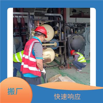 留下搬厂公司 上门设备搬迁 服务热枕