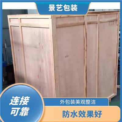 嘉兴定制包装木箱生产厂家 耐压缩性好