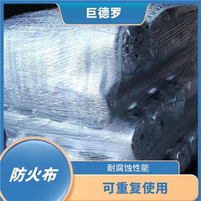 防火包装布	工厂商_防电焊渣