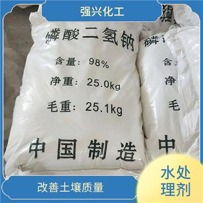 天门磷酸二氢钠水处理厂家 缓冲剂 使金属表面恢复光洁