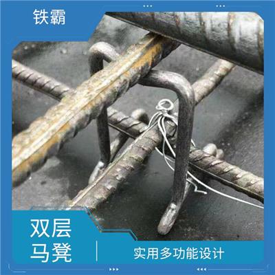 秦皇岛双层铁马凳垫块定制 节省空间 易于搬动和移动