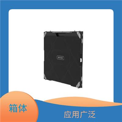广州海康箱体厂家 做工精细 均匀亮度