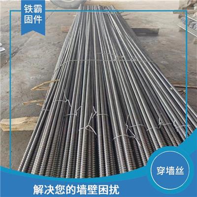 衡水建筑模板用穿墙丝联系电话 安全性高 提供更大的灵活性
