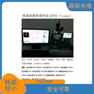 南昌PV清洗设备厂家 应用广泛 断电保护