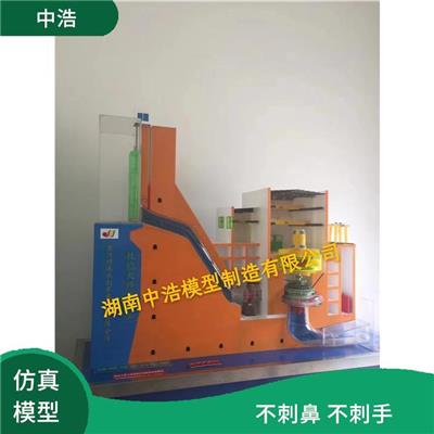 斜流式水轮机模型 不刺鼻 不刺手 模拟真实水利发电