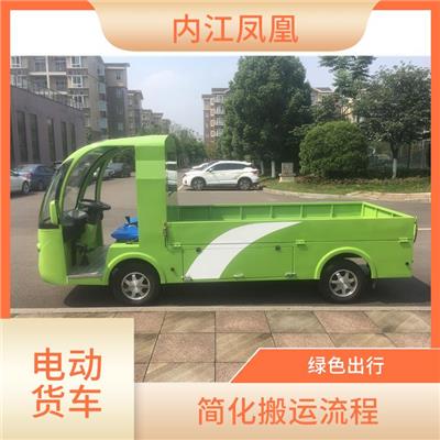 四轮电瓶车批发 容量较大 充电便捷