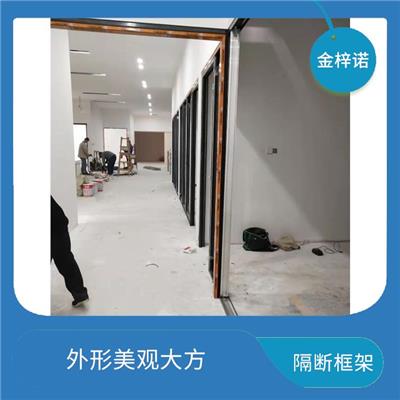 玻璃隔断框架尺寸 耐老化性能好 耐冻不易老化