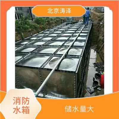 镀锌板保温消防水箱 由混凝土或钢材制成 易于维护
