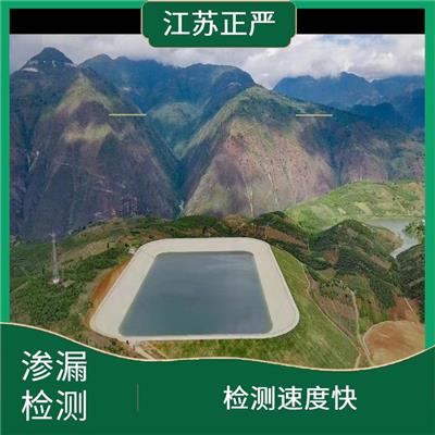 包头湖体渗漏评估 检测速度快 不需要对湖体进行破坏性操作