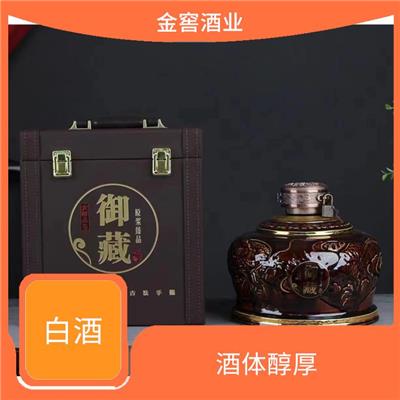 贵州白酒厂家贴牌定制代加工怎么找 空杯留香 饮后不上头