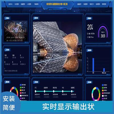 咸阳智慧工地建设 达到稳定施工 是智能管理的重要组成部分
