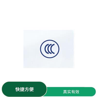 3c锂电池测试 快捷方便 抢占市场先机
