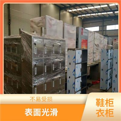 四川成都不锈钢鞋柜衣柜 采用模块化设计