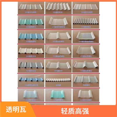 云南透明瓦frp采光板厂家 安装方便 防火防潮
