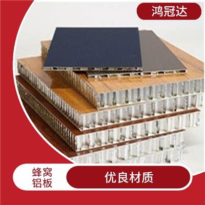 木纹蜂窝铝板卫生间隔断 耐腐蚀 优良材质