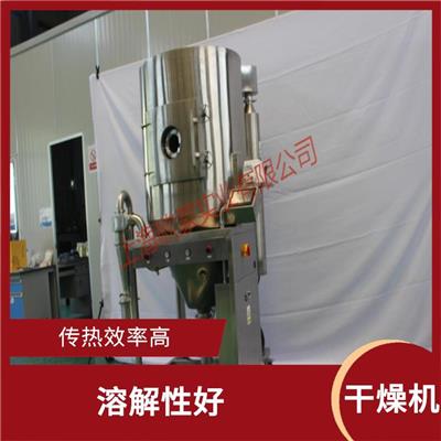整机设计紧凑 使用范围广 喷雾气流干燥机